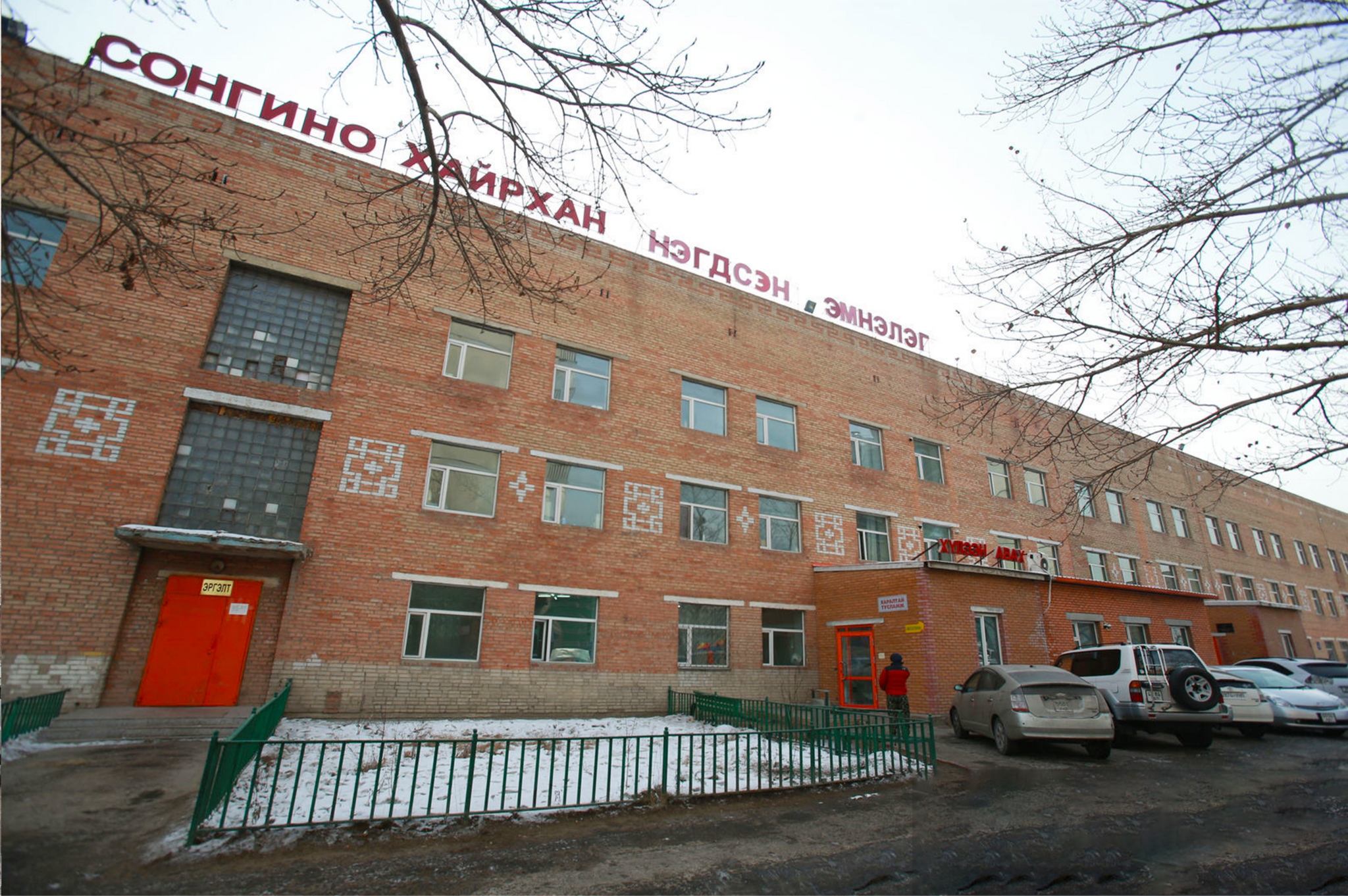 Сонгинохайрхан дүүргийн нэгдсэн эмнэлгийн их засварын ажил дууслаа